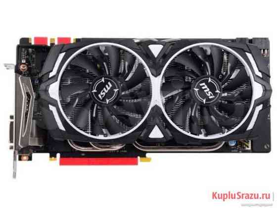 Msi gtx 1080 armor Красноярск