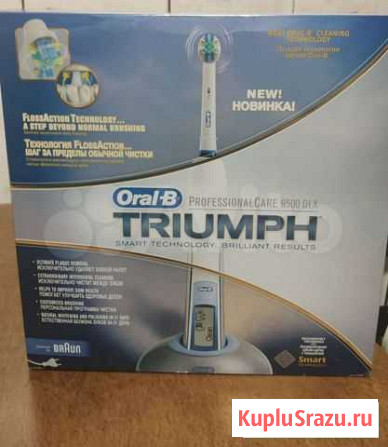 Электрическая зубная щётка Braun Oral-b Triumph Новосибирск - изображение 1