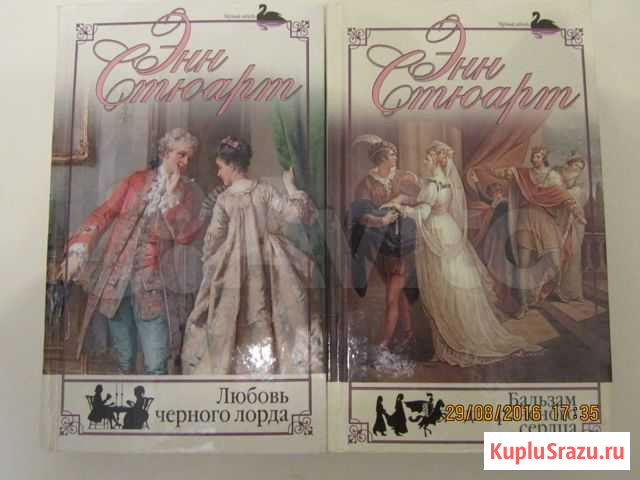 Женский роман и приключения Лесной - изображение 1