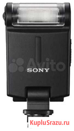Вспышка Sony HVL-F20M Улан-Удэ - изображение 1