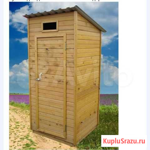 Туалет дачный прямой в наличии и под заказ Иркутск - изображение 1