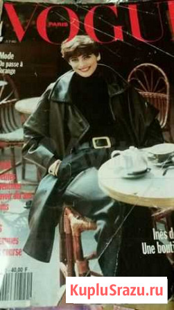 Журнал vogue 1991г франция Абакан - изображение 1