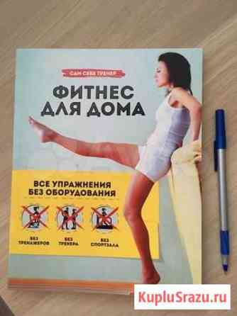 Книга Чайковский