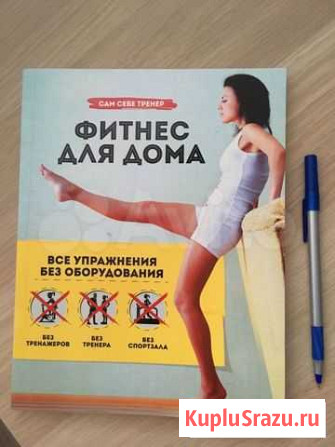 Книга Чайковский - изображение 1