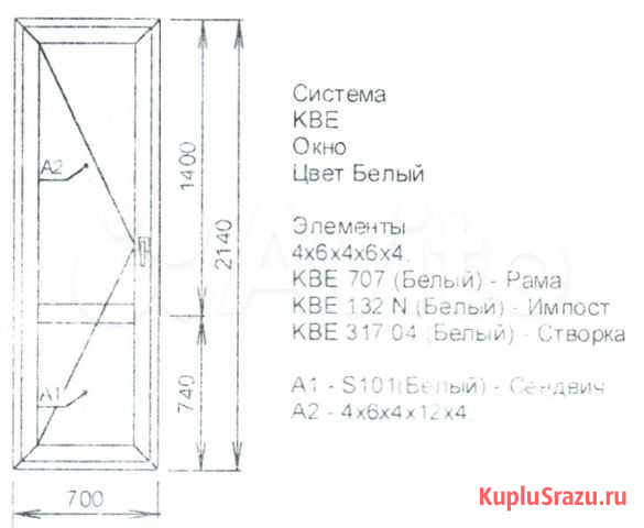 Дверь балконная пластиковая 2140x700 Волгореченск - изображение 1