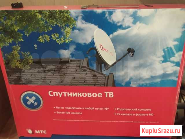 Спутниковая антенна МТС Томск - изображение 1