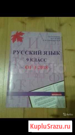 Пособие для подготовки к оге Майкоп - изображение 1