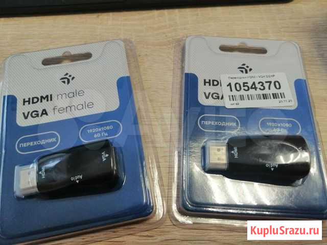 Переходник с hdmi на vga новый Улан-Удэ - изображение 1