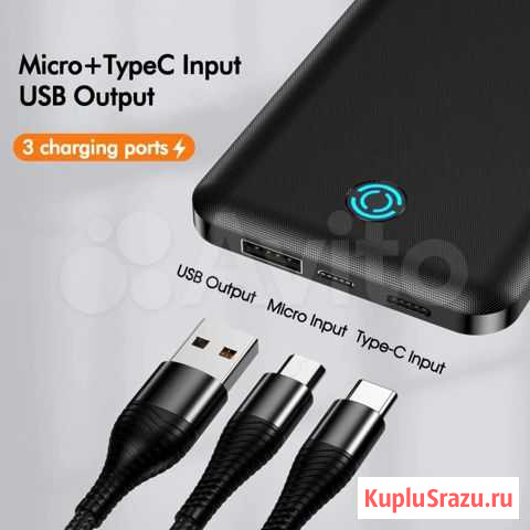 Power Bank 10000mah белый и черный новый Воронеж - изображение 1