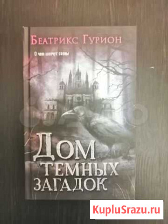 Книга Таганрог - изображение 1