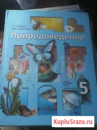Учебник Тверь - изображение 1