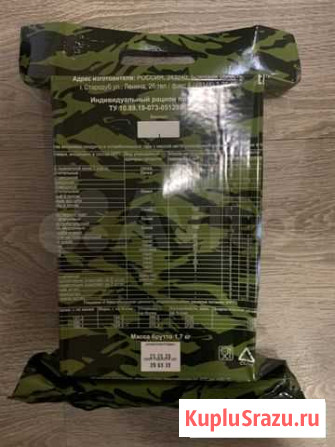 Сухой паёк Мытищи - изображение 1