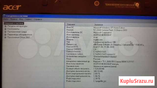 H*E*Т*Б*Y*K рабочий Бураево - изображение 1