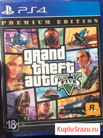 Игра для приставки GTA 5 premium ps4 Чебоксары - изображение 1
