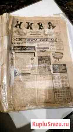 Журналы Нева за 1914год Балашиха