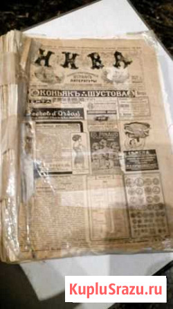 Журналы Нева за 1914год Балашиха - изображение 1