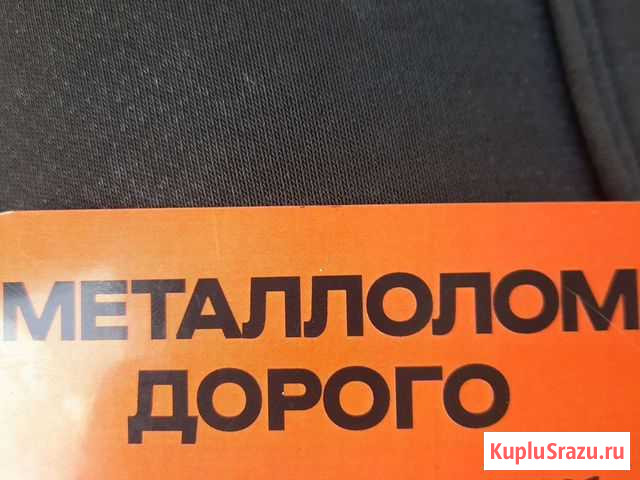 Вывоз Улан-Удэ - изображение 1