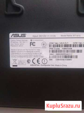 Роутер Asus RT-N10 Калининград - изображение 1
