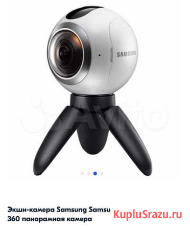 Продам панорамную камеру Samsung Санкт-Петербург - изображение 1