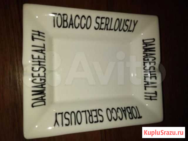 Пепельница для сигар Москва - изображение 1