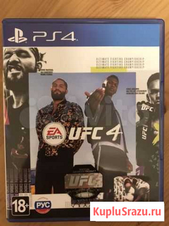 Ufc 4 ps4 Уфа - изображение 1