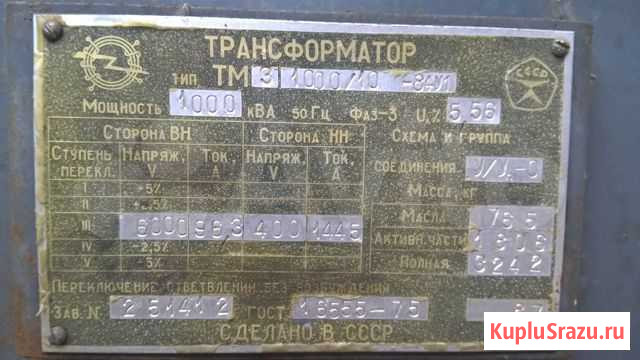 Трансформатор тм З 1000/10 Петрозаводск - изображение 1
