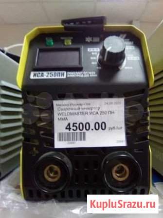 Сварочный аппарат для Дома weldmaster иса 250пн Йошкар-Ола - изображение 1