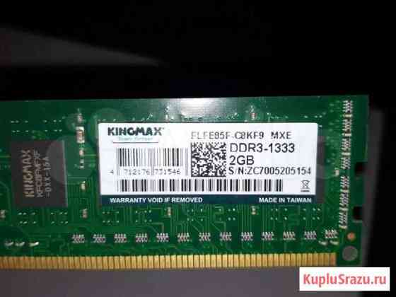 Оперативная память ddr3 4 gb Астрахань