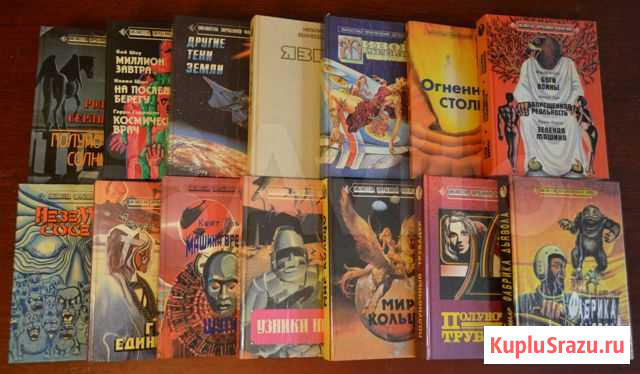 Серия Библиотека зарубежной фантастики Чайковский - изображение 1