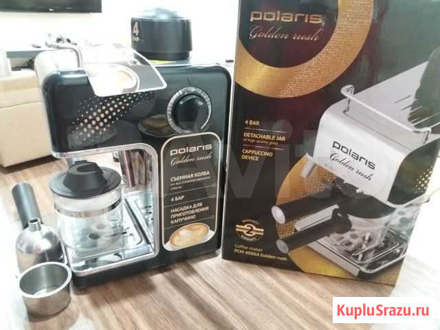 Кофеварка Энгельс - изображение 1