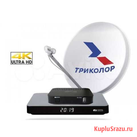 Спутниковое тв на 2 телевизора Триколор Иркутск - изображение 1