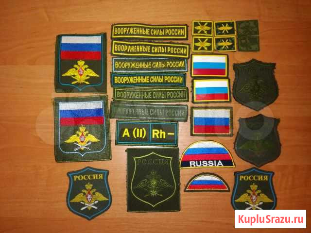 Шевроны военнослужащих(не производство) Владимир - изображение 1