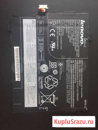 Аккумулятор для планшета Lenovo Москва - изображение 1