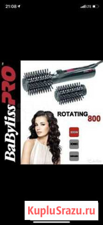 Фен-щетка BaByliss PRO Хабаровск - изображение 1