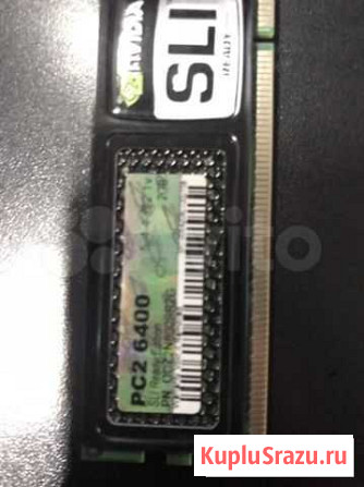 Оперативная память 2 gb Чебоксары - изображение 1