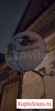 Ресивер триколор и тарелка Новое Девяткино - изображение 1