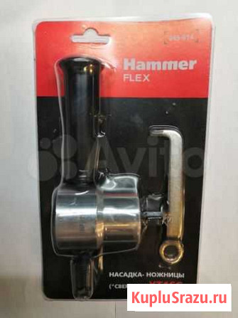 Насадка ножницы сверчок Новосибирск - изображение 1