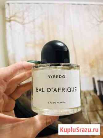 Byredo Bal Dafrique распив Псков