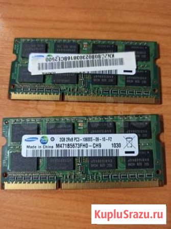 Оперативная память для ноутбука DDR3 Киров - изображение 1