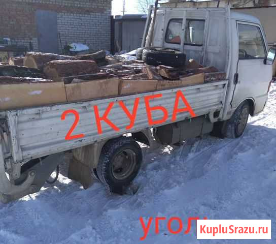 Горбыль Грузоперевозки Чита - изображение 1