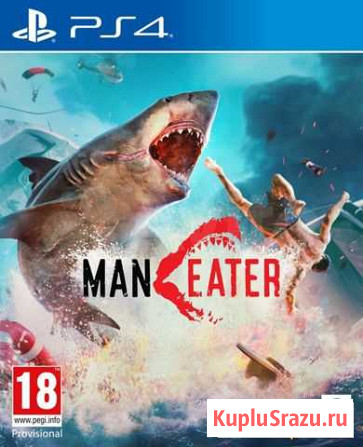 MAN eater PS4 Петропавловск-Камчатский - изображение 1