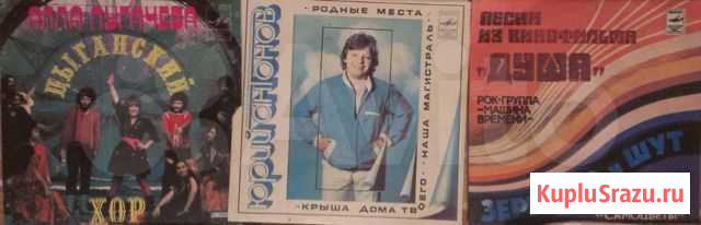 Виниловые пластинки (маленькие) Владимир - изображение 1
