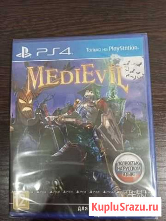 Игра MediEvil для ps4 (пс4) Ревда - изображение 1