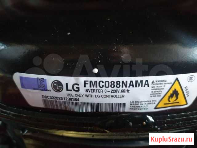 Компрессоры линейные для холодильников LG FMC088 Якутск - изображение 1