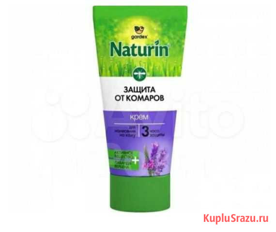 Продам крем- гель от комаров Gardex Naturin,50 мл Хабаровск - изображение 1