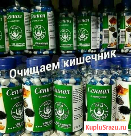 Сеннол Махачкала - изображение 1