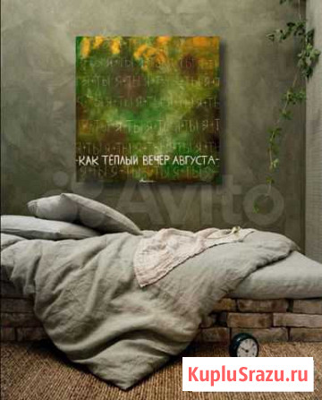 Царапины на дереве у дома Коммунарка - изображение 1