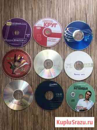 Диски CD, музыка, клипы Волгоград