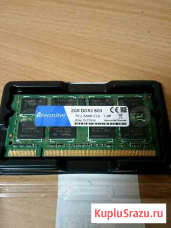 Память для ноутбука ddr2 2Gb Новоалтайск - изображение 1