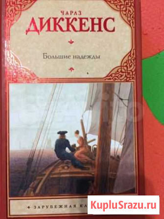 Книги Стерлитамак - изображение 1